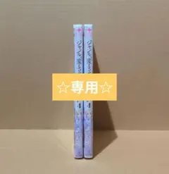 【専用】さくら様③