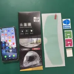 曇り雨防止フィルム ヘルメット用シールド曇り止め