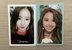 TWICE チェヨン トレカ