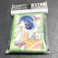 【未開封品】アスタロッテのおもちゃ! 電撃ビジュアルファンブック 未開封品】アスタロッテのおもちゃ! 電撃ビジュアルファンブック
