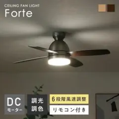 Folia シーリングファンライト NA×WH　開封品　未使用 Folia シーリングファンライト NA×WH 開封品 未使用 - メルカリ