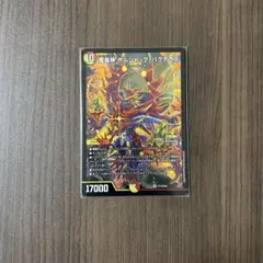 2026年最新】ボルシャックバクテラスの人気アイテム - メルカリ