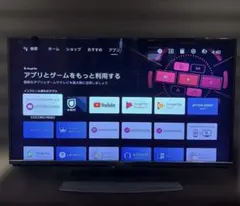 極美品】シャープ 45型 4K倍速 AQUOS 4T-C45BN1 20年製 - メルカリ