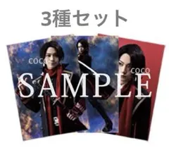 トライアル公演 加州清光ブロマイド ミュージカル刀剣乱舞 刀ミュ佐藤流司