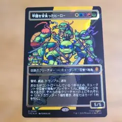 mtg 甲羅を背負ったヒーロー サージ・Foil 英語版 - メルカリ