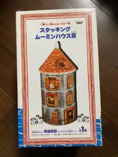 2026年最新】ムーミンオープンハウスの人気アイテム - メルカリ