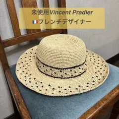 お値下げ可能・未使用Vincent Pradierヴァンサンプラディエ ハット