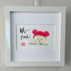 ハンドメイド ポストカード（猫）