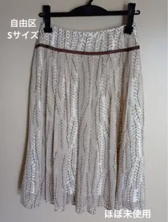 自由区　ほぼ未使用　美品　リーフ柄 フレアスカートのサムネイル