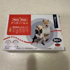 アンチノールプラス90 1箱 - メルカリ