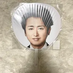 5×20 ARASHI 大野智 大野 智 大野くん ジャンボうちわ 第一弾