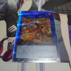 遊戯王 閃刀姫－カガリ 絵違い プリズマ プリシク - メルカリ