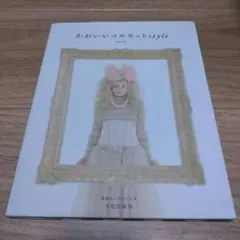 Item thumbnail for item 1bb4657f-d8ea-4460-856b-9076f777e6f3