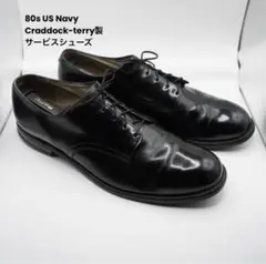 80s US NAVY サービスシューズ 10.5 Rのサムネイル
