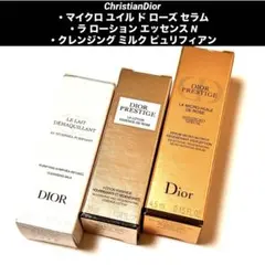 DIORプレステージ マイクロユイルドローズセラム ラローション ピュリフィアン