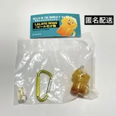 ビール化け物　マスコットチャーム　ノーマル　ガチャ