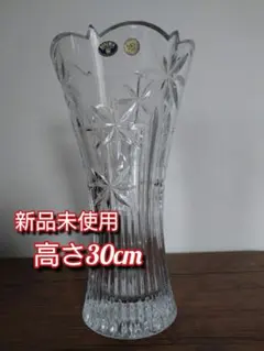 クリスタル花瓶、ボヘミアクリスタル　フラワーベース新品