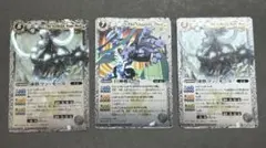 2026年最新】バトスピ xレア まとめ売りの人気アイテム - メルカリ