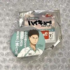 岩泉一 J-WORLD 激闘必死 缶マグネット 2016 ハイキュー