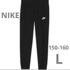 【NIKE】ナイキ　キッズ YTHクラブフリースパンツ　長ズボン　150 160のサムネイル