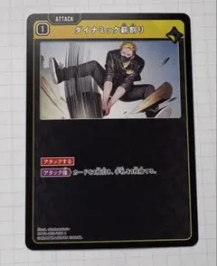 希少品 幻想水滸伝 ユーバー サイン 未使用品 - メルカリ