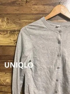 UNIQLO ユニクロ　カーディガン　グレー　Sサイズ