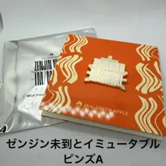 ユツキ様 リクエスト 2点 まとめ商品
