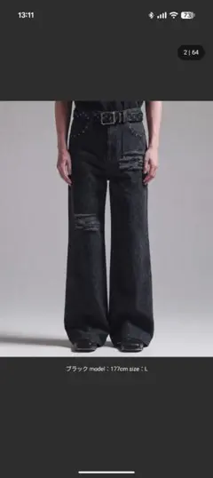 GRANCY レオパードダメージフレアパンツ S