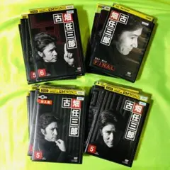 【再生OK/内容物完品】古畑任三郎　シーズン１　DVD BOX　全巻セット 再生OK/内容物完品】古畑任三郎 シーズン1 DVD BOX 全巻セット - メルカリ