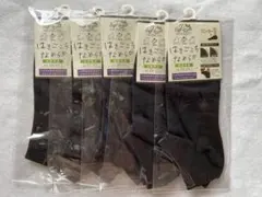 【送料無料】LegRecipe はきごこちなめらか スニーカー丈 5セット 新品