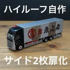 2025年最新】デコトラ プラモデル デカールの人気アイテム