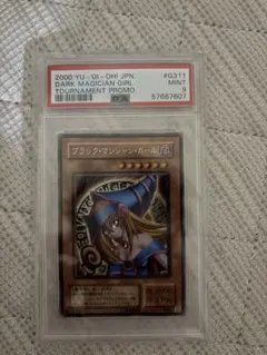 2025年最新】ブラック マジシャン ガール g3 11の人気アイテム - メルカリ