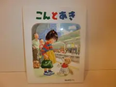 2025年最新】林明子 サインの人気アイテム - メルカリ