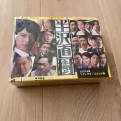 半沢直樹 DVD 全巻セット シーズン1 シーズン2 スピンオフ 堺雅人
