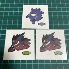 ゲンガー　メガゲンガー　212弾　ポケモンパンシール　デコキャラシール