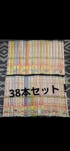 クレヨンしんちゃん イッキ見シリーズ DVD TVシリーズ 36本セット