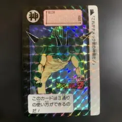 ドラゴンボールＺ　カードダス　神龍 2026年最新】ドラゴンボール カードダス 神龍の人気アイテム - メルカリ