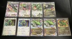ポケカ レックウザ 7枚 プロモ スターターセット 1691 - メルカリ