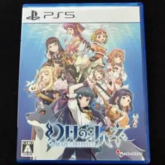 PS5 幻日のヨハネ -BLAZE in the DEEPBLUE- 通常版