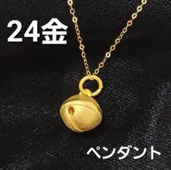 2026年最新】k18 鈴の人気アイテム - メルカリ