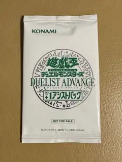 遊戯王　+1アシストパック