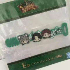 新品未開封Mrs. GREEN APPLE E賞ラバーコレクション