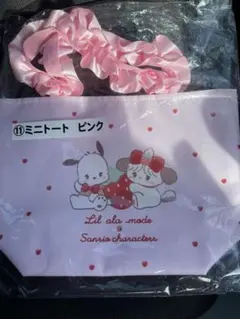 サンリオ　リルアラモード　1番くじ　ミニトートバッグ ピンク
