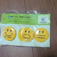 スマイルバッチ