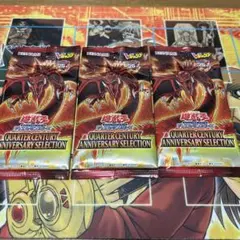 遊戯王公認店舗限定！クリムゾンクライシス 未開封パック 2パック