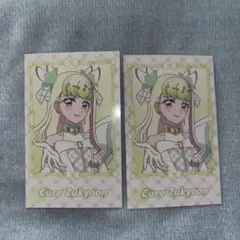 君とアイドルプリキュア キュアズキューン ミニフォトカード セット スイパラ