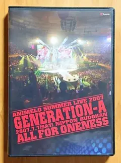 アニメロサマーライブ 2007 Generation-A DVD