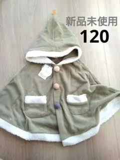 バースデイ　ポンチョ　120cm クリスマス