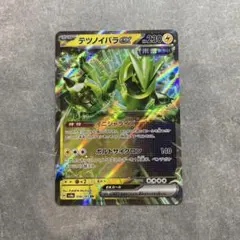 テツノイバラex RR SV8a テラスタルフェスex 056/187