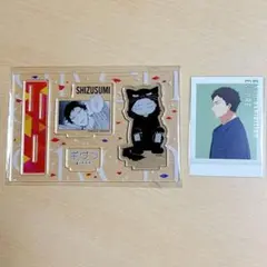 ギヴン トレーディング名場面アクリルスタンド 玄純